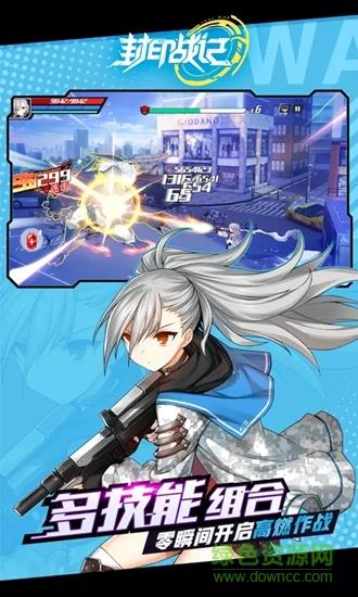 封印战记oppo版  v1.7.0图1
