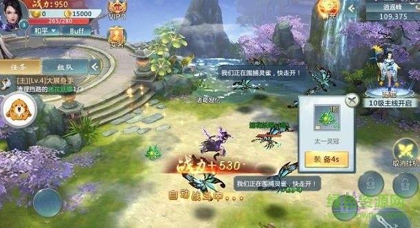 剑动乾坤