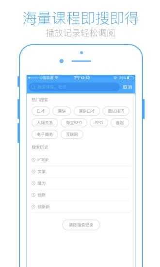 英盛网  v3.3.16图2