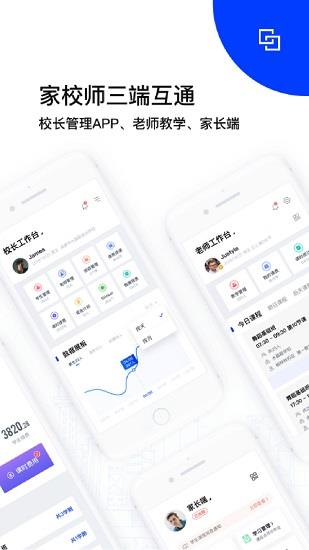 多多指教  v1.8.9图1