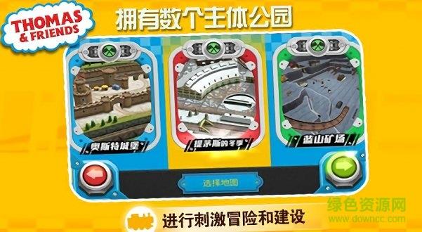 赛车向前冲  v2.4图1