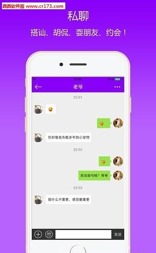 妖姬秀直播