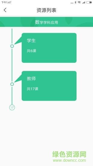 敏特研学院