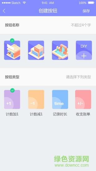 浪迹流水账
