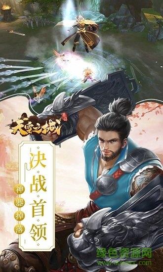 天空之城九游版  v1.09.10图3