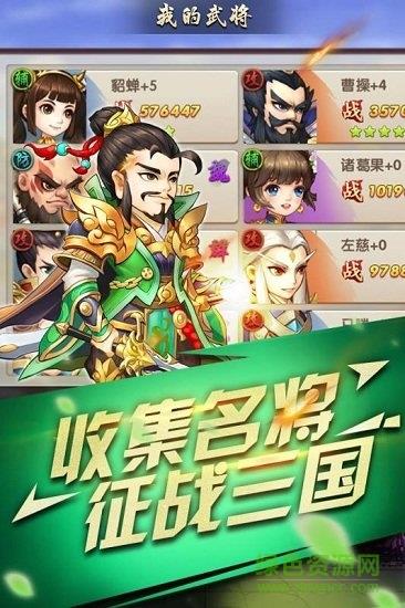半熟英雄九游版