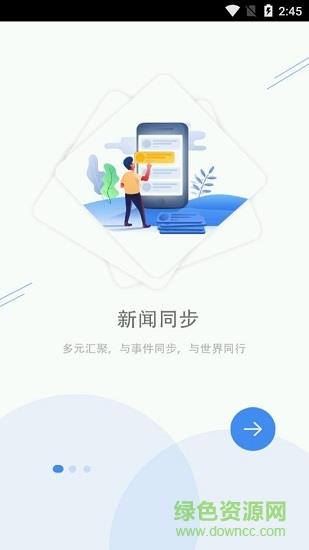 我的响水  v1.0.0图1