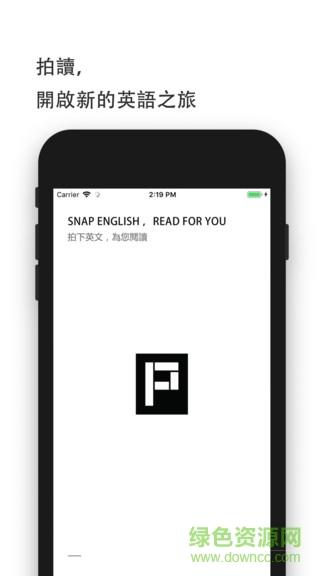 拍读  v5.7.0图1