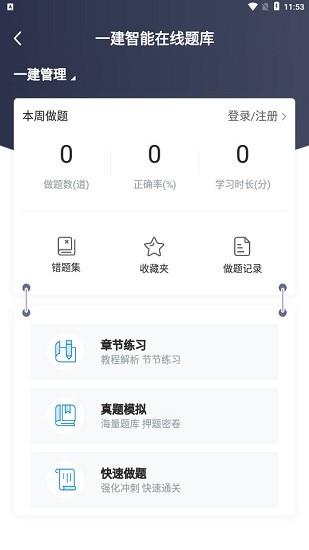 圣世英学