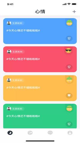 xm虾漫
