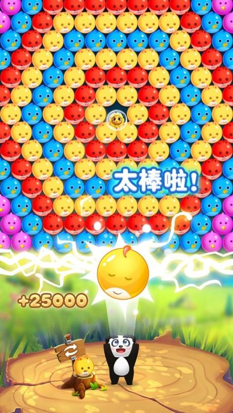 宠物泡泡龙单机版  v1.3.7图2