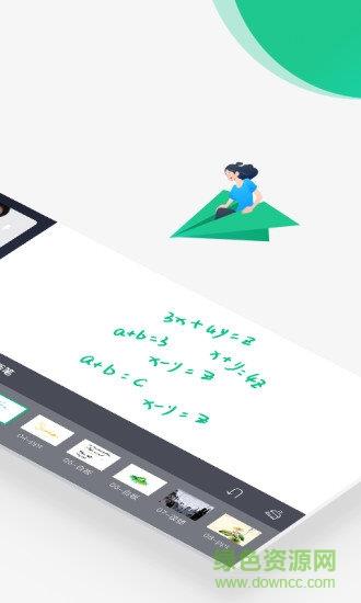 好好听课平台  v1.12.1图1