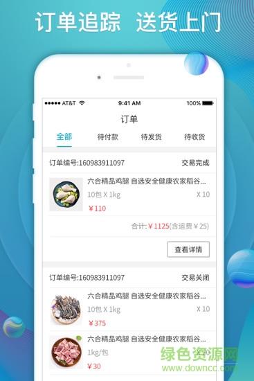 先冻厨房  v1.1图3