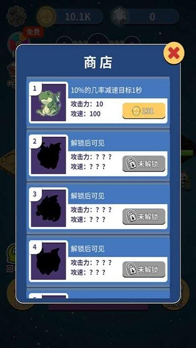 恐龙传说手游  v1.1.4图1