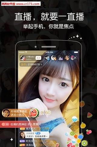 易直播爱心一碗饭直播