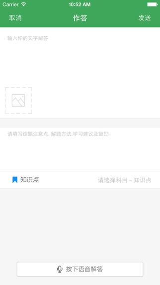 答疑君老师推题