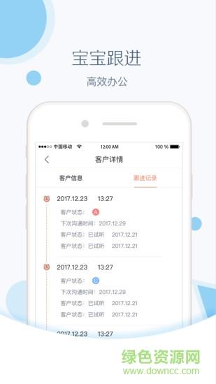 红黄蓝亲子园教师版