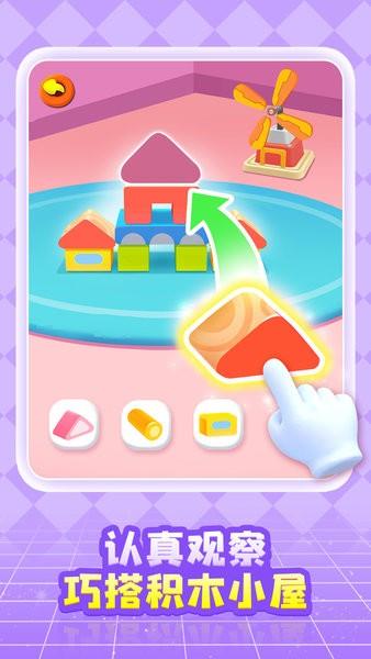 奇妙创造园  v9.66.10.11图1