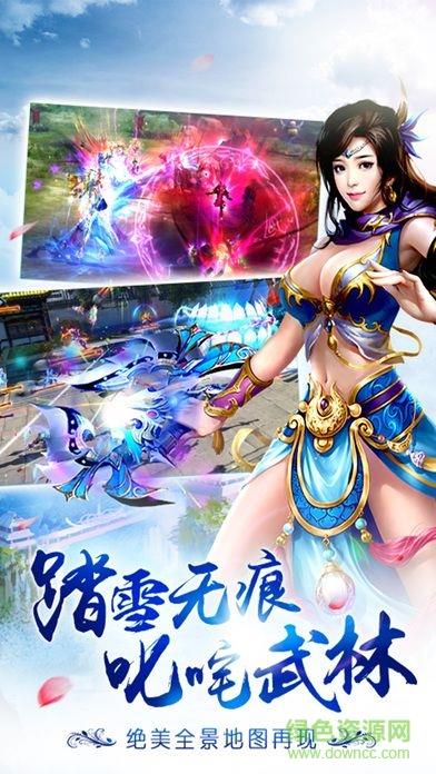 天珠传奇手游果盘版
