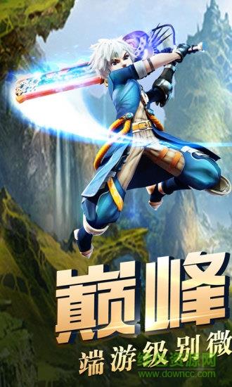 神魔幻想腾讯版  v3.0图1