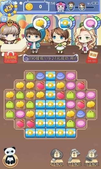 疯狂摩天楼  v1.4.5图1