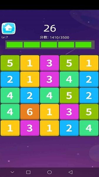 糖豆你别嚣张  v1.0图4