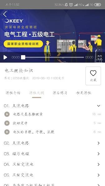 企一光网