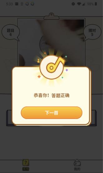 我画你猜  v1.0.4.4图1
