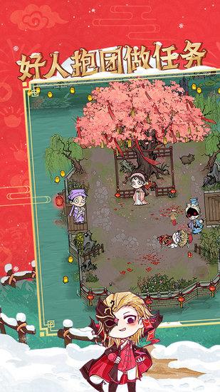 狼人杀  v2.8.18图3