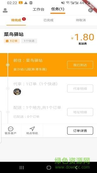 莘园达人  v1.0.0图2