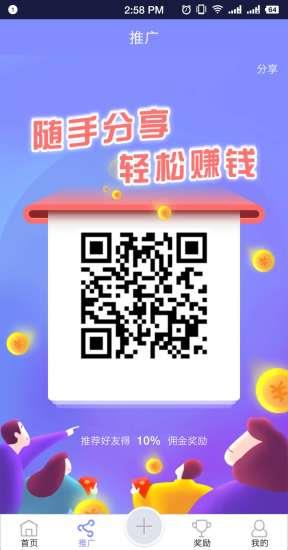 浪迹流水账  v3.1.1图3