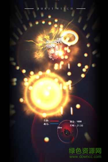 爆裂魔女测试服  v1.4.3图2
