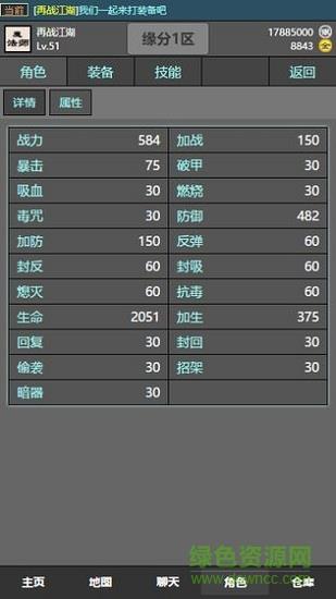 十缘成道  v1.0图3