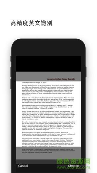 拍读  v5.7.0图4