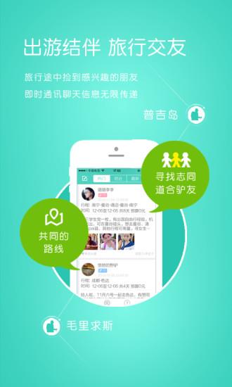 我要捡人  v2.0图1