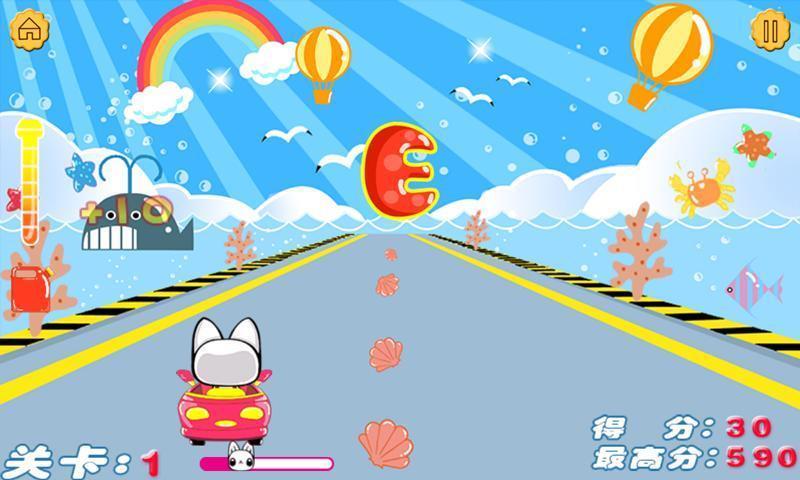 儿童宝宝学字母  v1.2.2图2