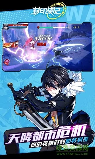 封印战记oppo版  v1.7.0图2