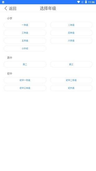 麦穗课堂
