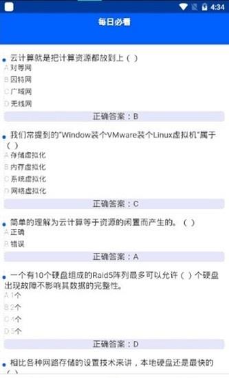 题答答  v0.1.0图1