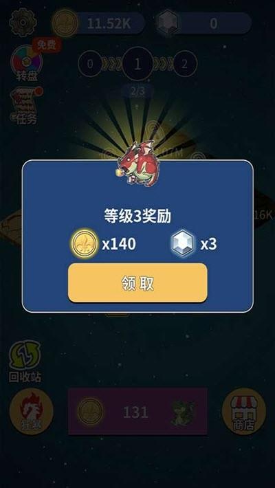恐龙传说手游  v1.1.4图3