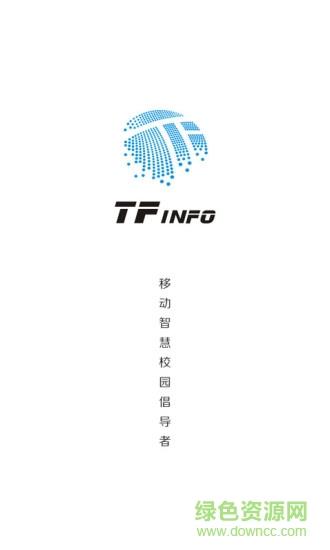 TFinfo  v2.1.2图1