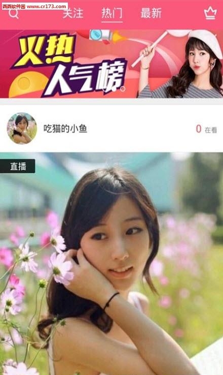 M钻直播