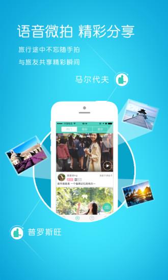 我要捡人  v2.0图3