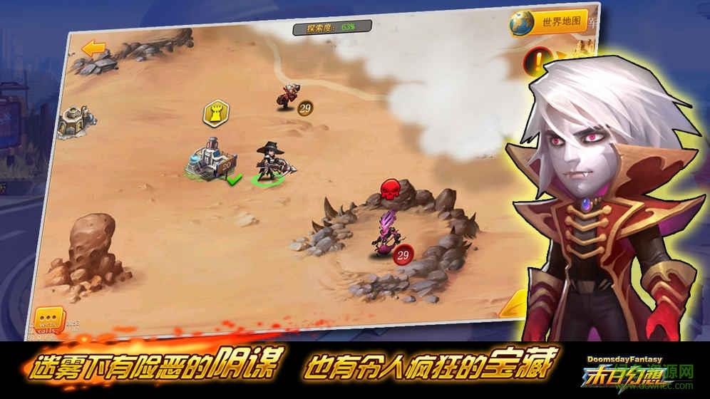 末日幻想果盘版  v1.2.0.3图2