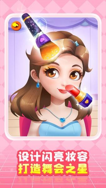 奇妙创造园  v9.66.10.11图3