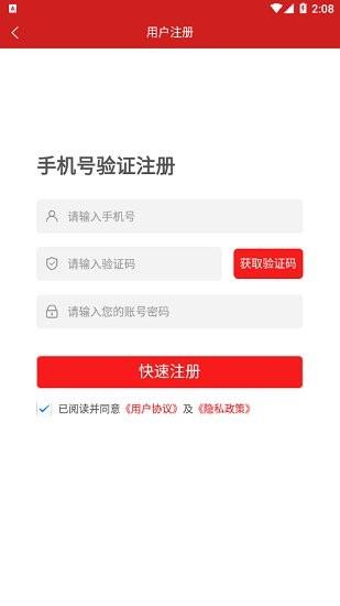 乐考学堂  v2.6.1图3
