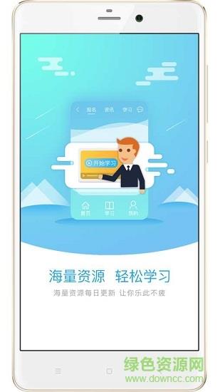银龄慧  v2.1.0.2图2