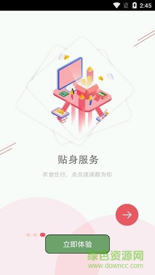 我的响水