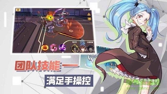 暮色方舟体验服  v1.1.2图3