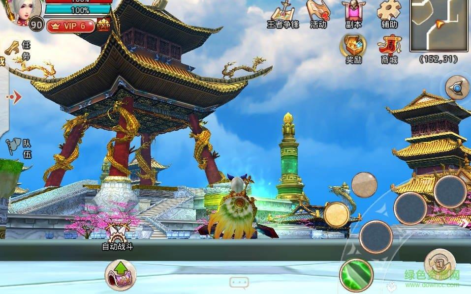 仙国志手游小米版  v1.7.0图4